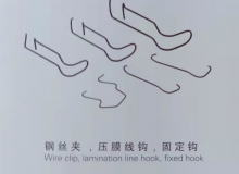 大棚資材