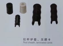 大棚資材