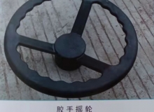 大棚資材