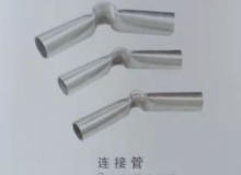 大棚資材